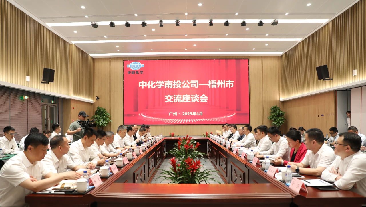 微信圖片_20250513101301.jpg